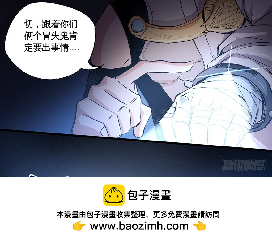 067找到出口了53