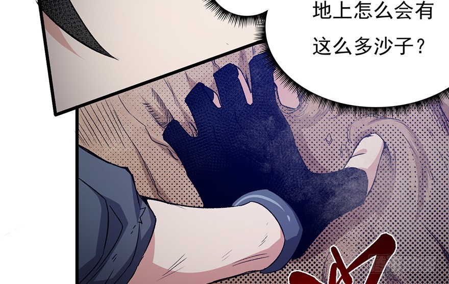067找到出口了66
