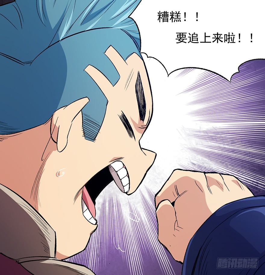 067找到出口了76