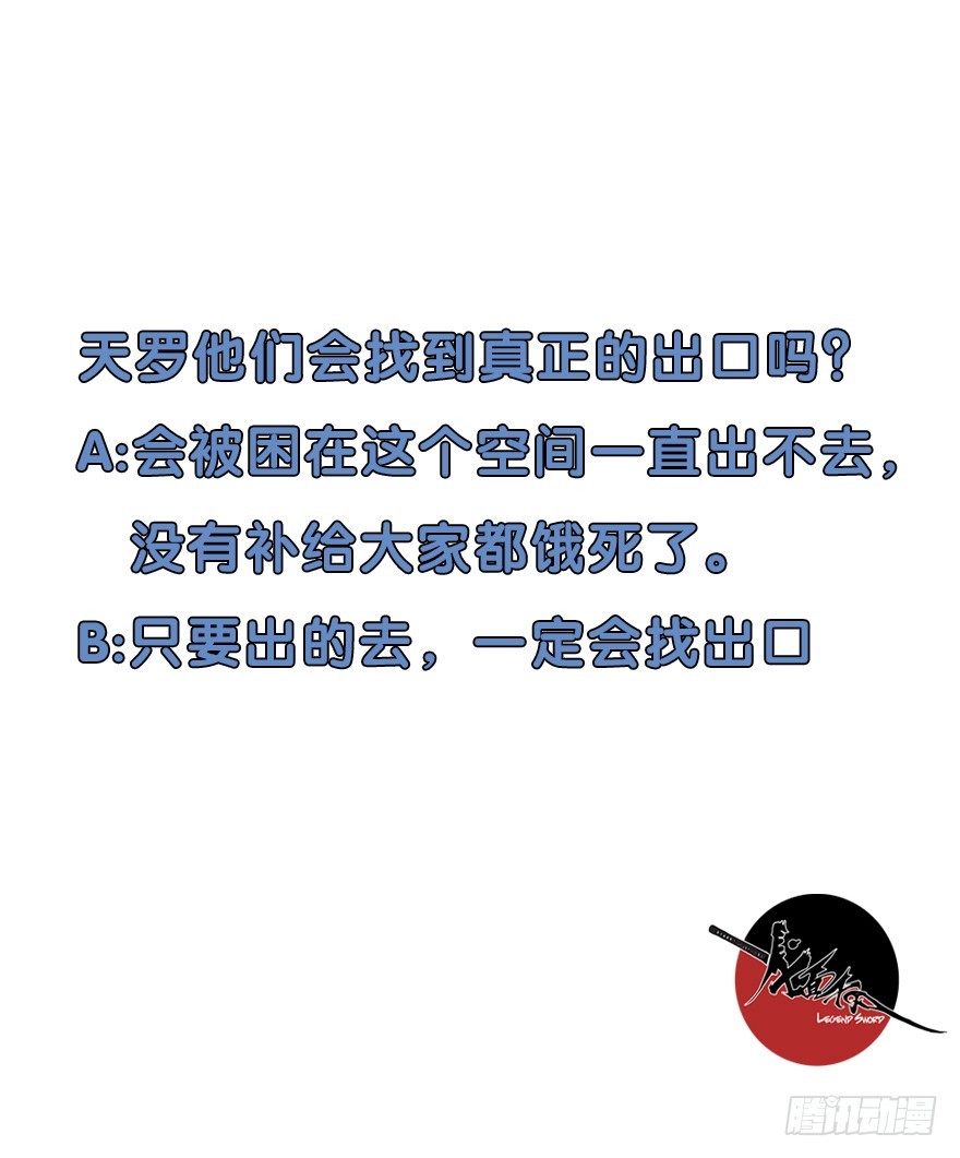 067找到出口了82
