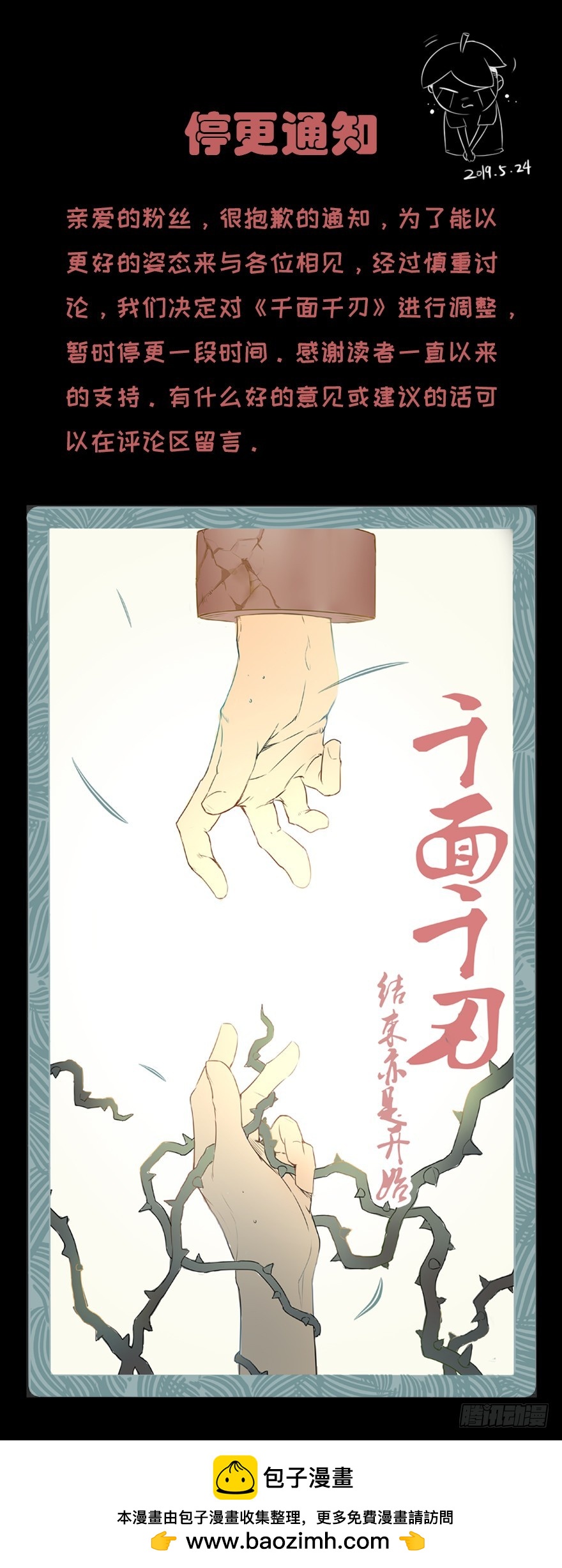 067找到出口了83