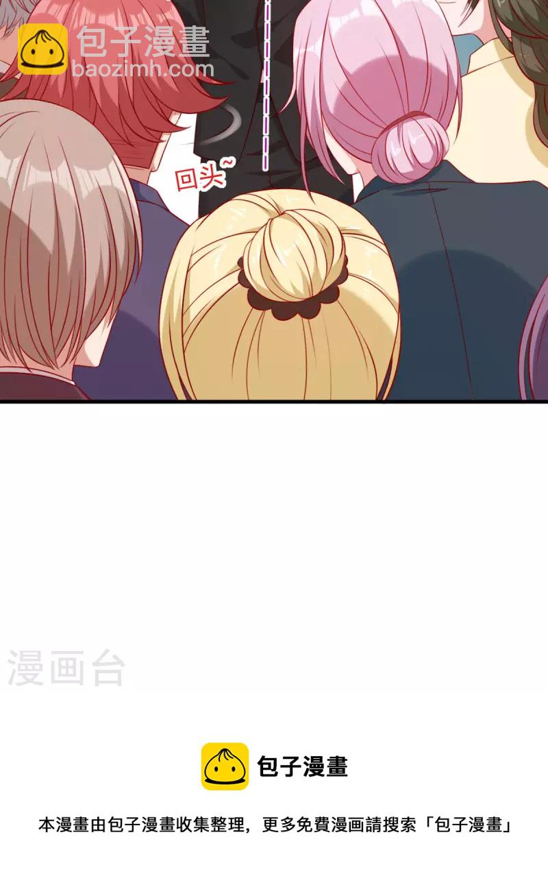 第1话 对不起，赶着逃婚！4