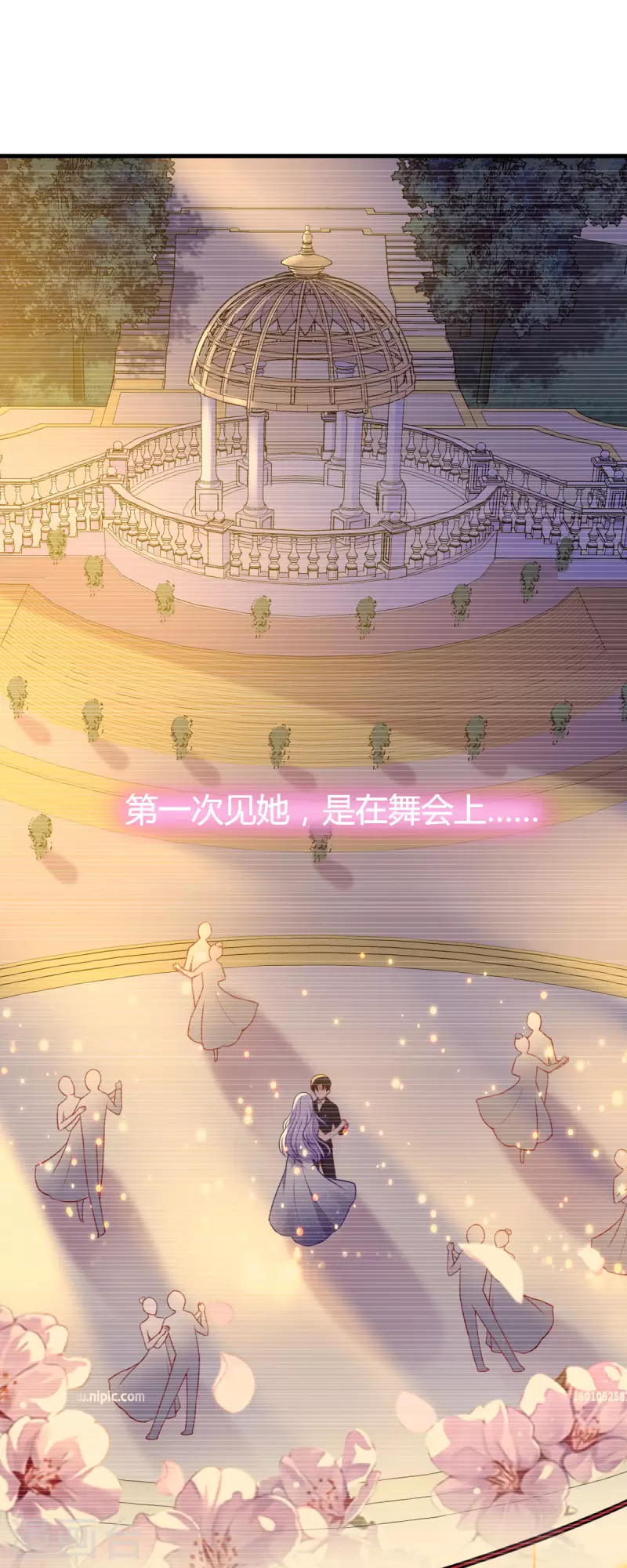 第4话 感觉背后一凉1