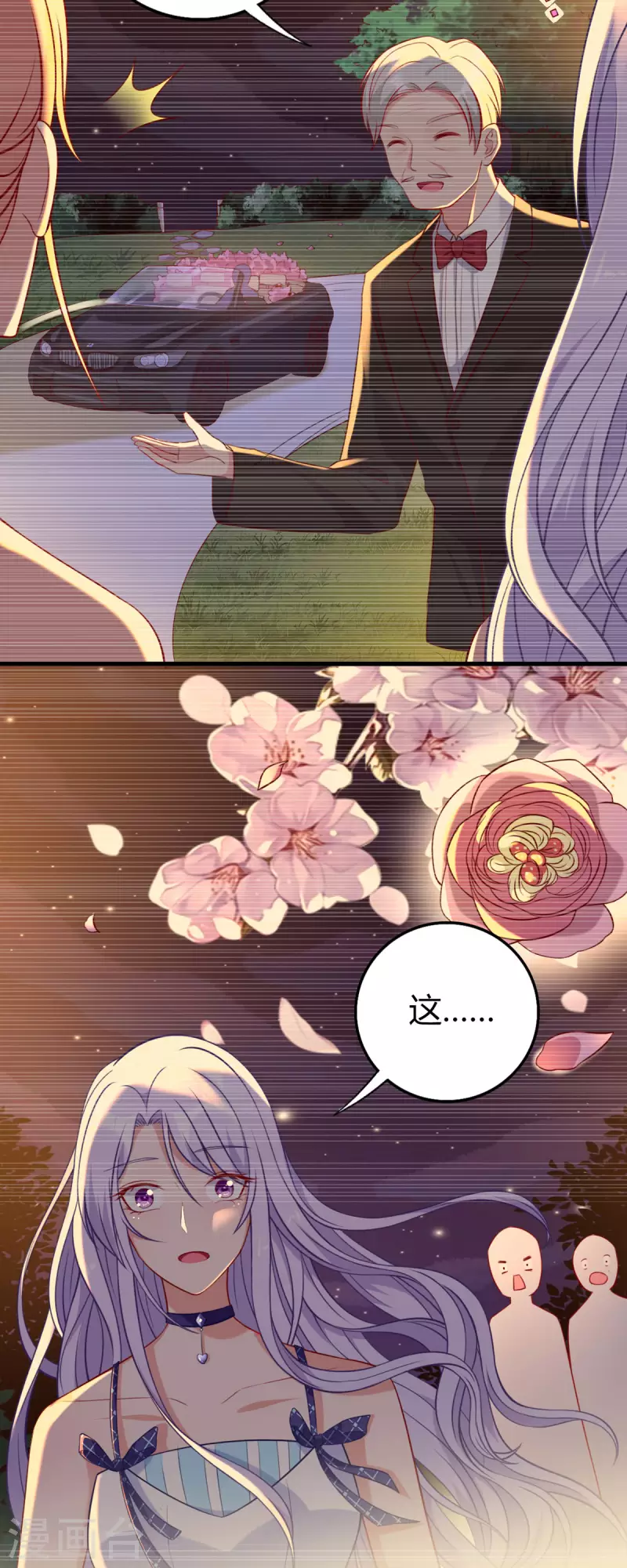 第4话 感觉背后一凉7