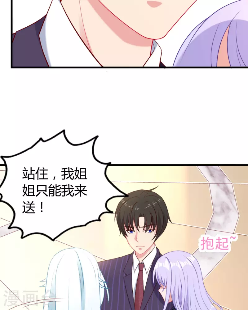 第7话 谁才是女主啊……11