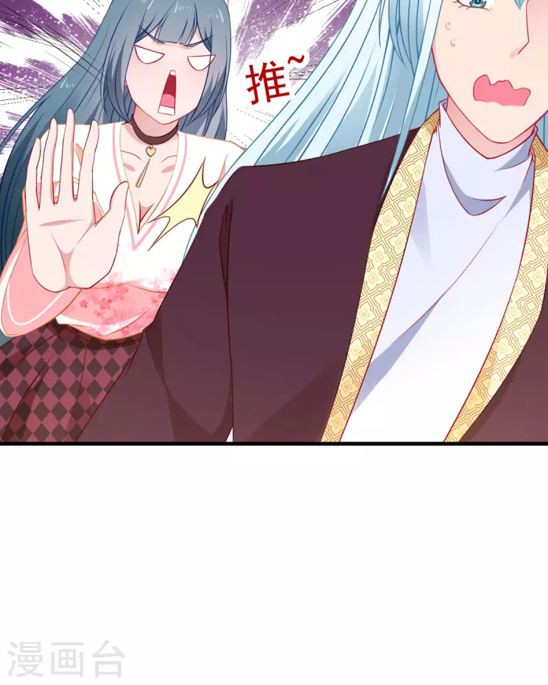 第7话 谁才是女主啊……15