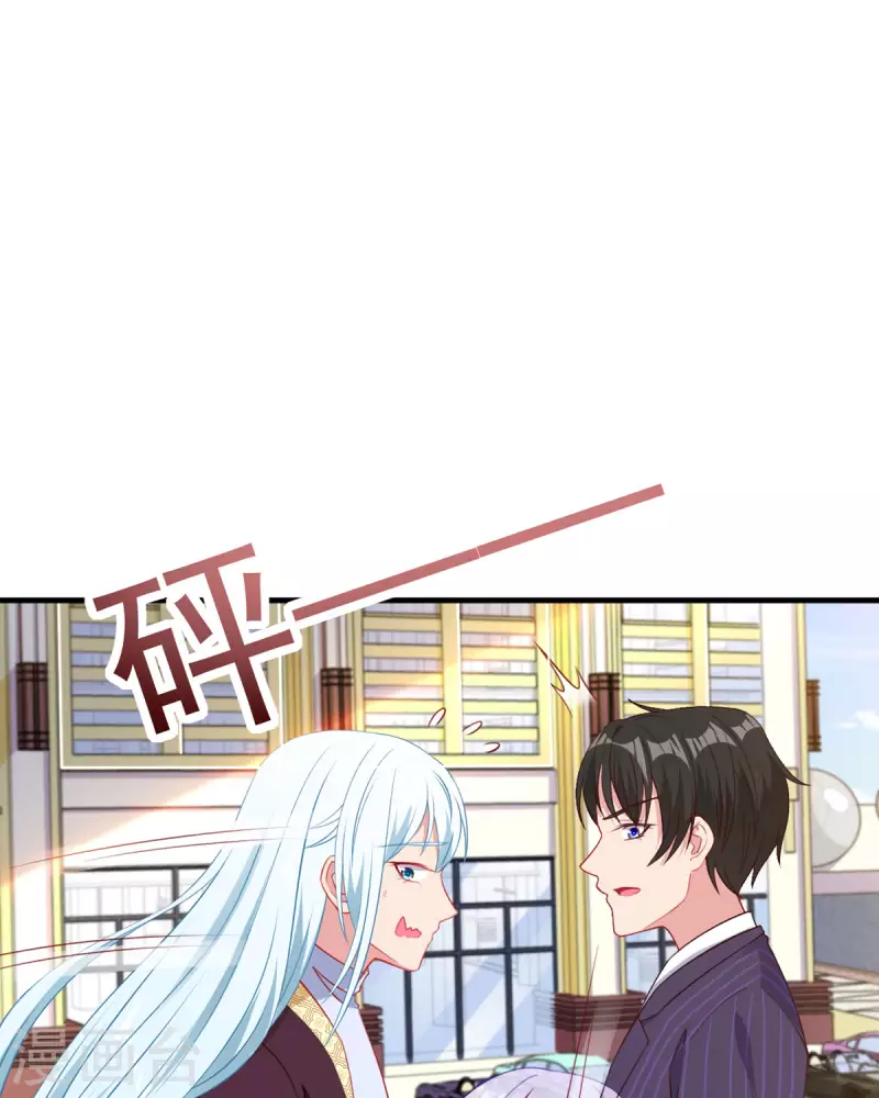 第7话 谁才是女主啊……16