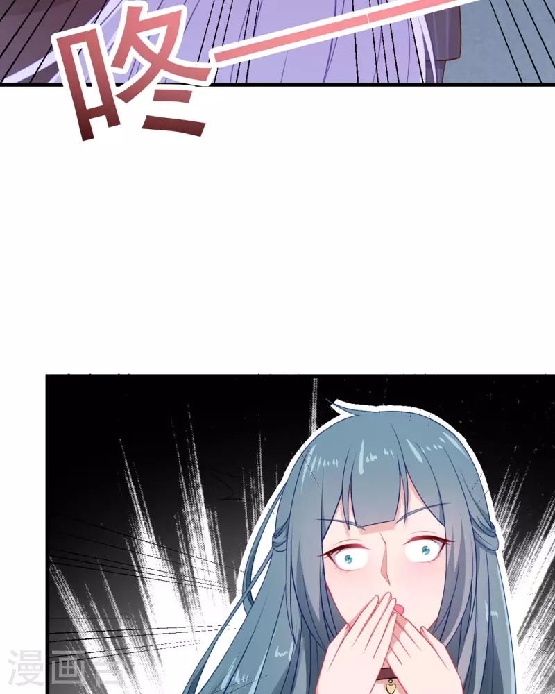 第7话 谁才是女主啊……19