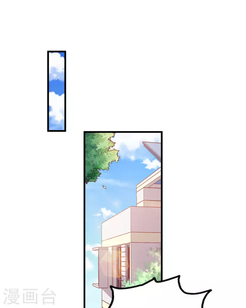 第7话 谁才是女主啊……23