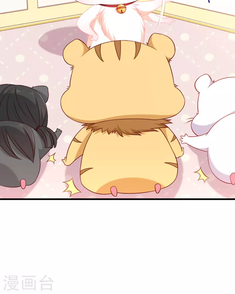 第8话 谁的裤腰带10