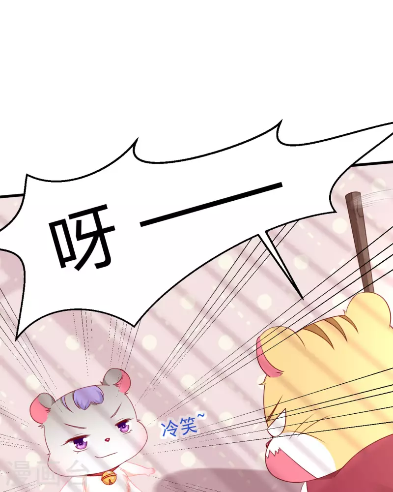 第8话 谁的裤腰带2