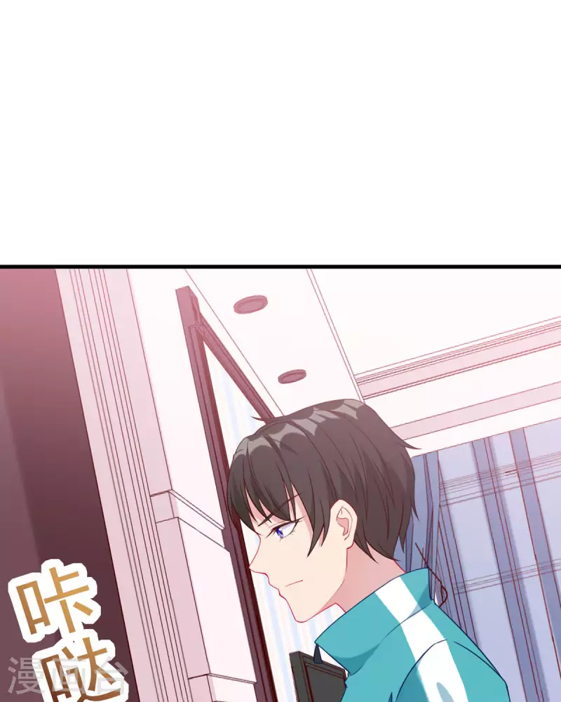 第8话 谁的裤腰带25