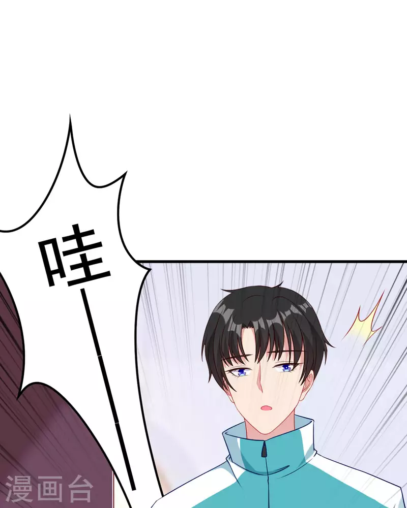 第8话 谁的裤腰带28