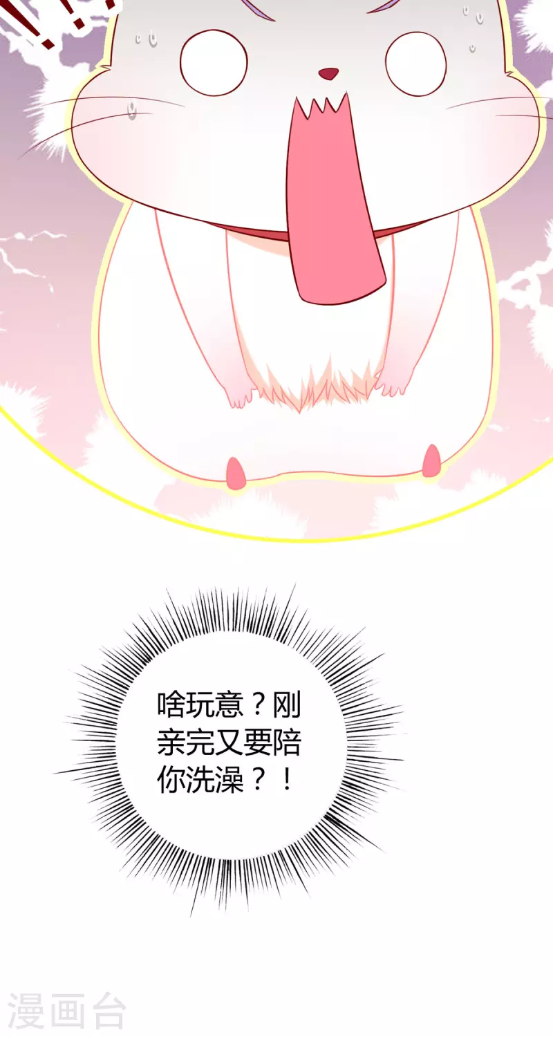 第9话 真可怜15