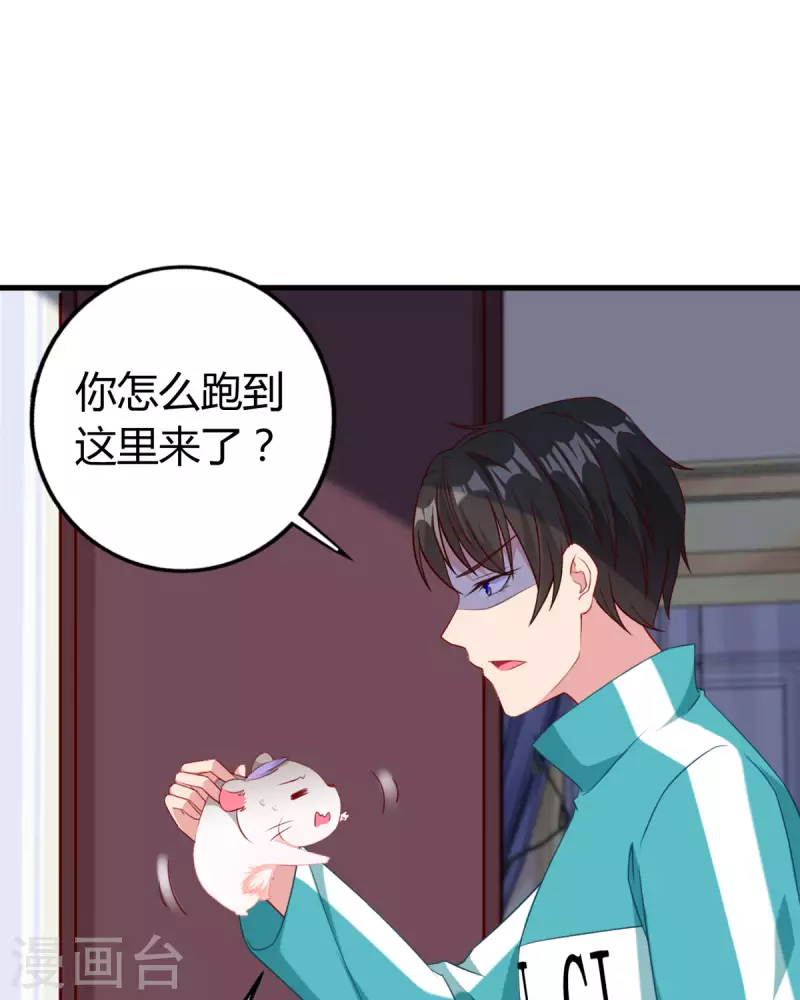 第9话 真可怜2