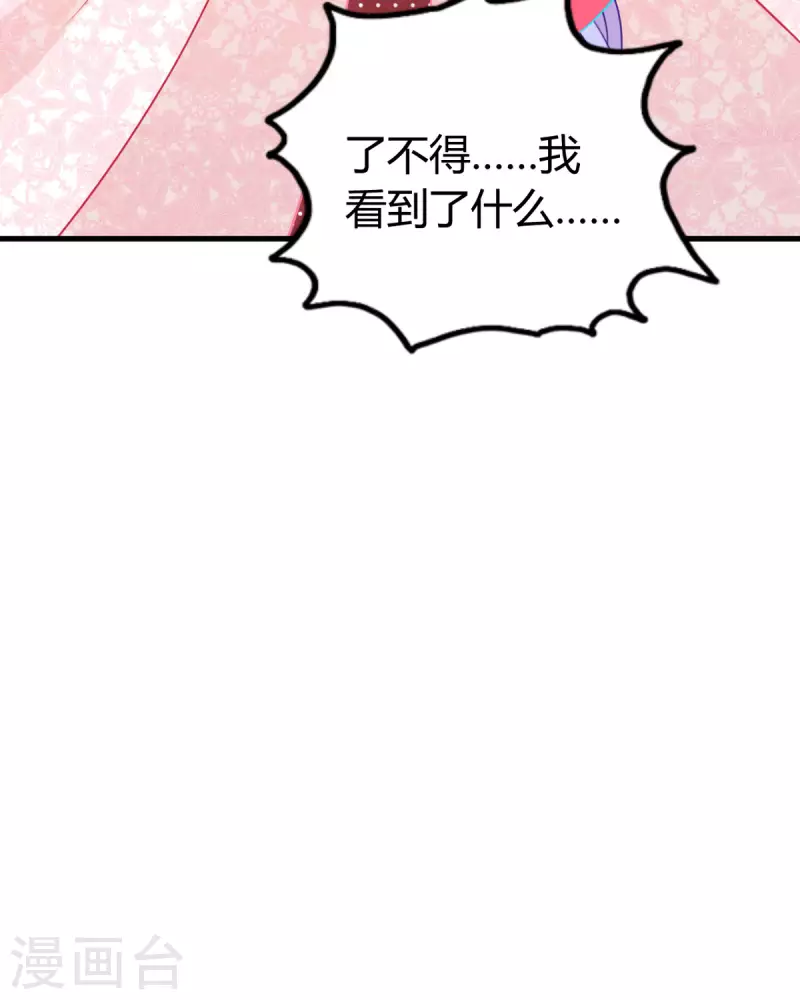 第9话 真可怜22