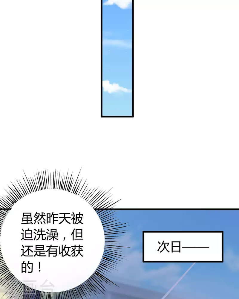 第9话 真可怜26