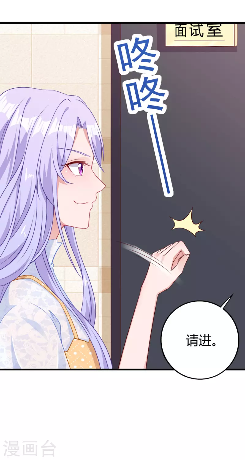 第9话 真可怜29