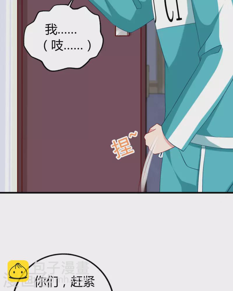 第9话 真可怜3