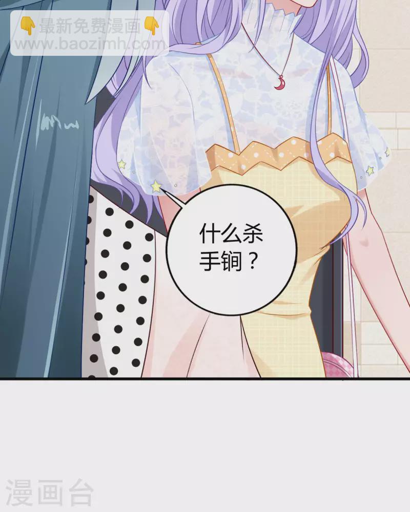 第9话 真可怜33