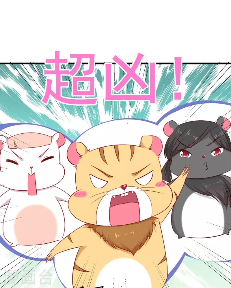 第9话 真可怜5
