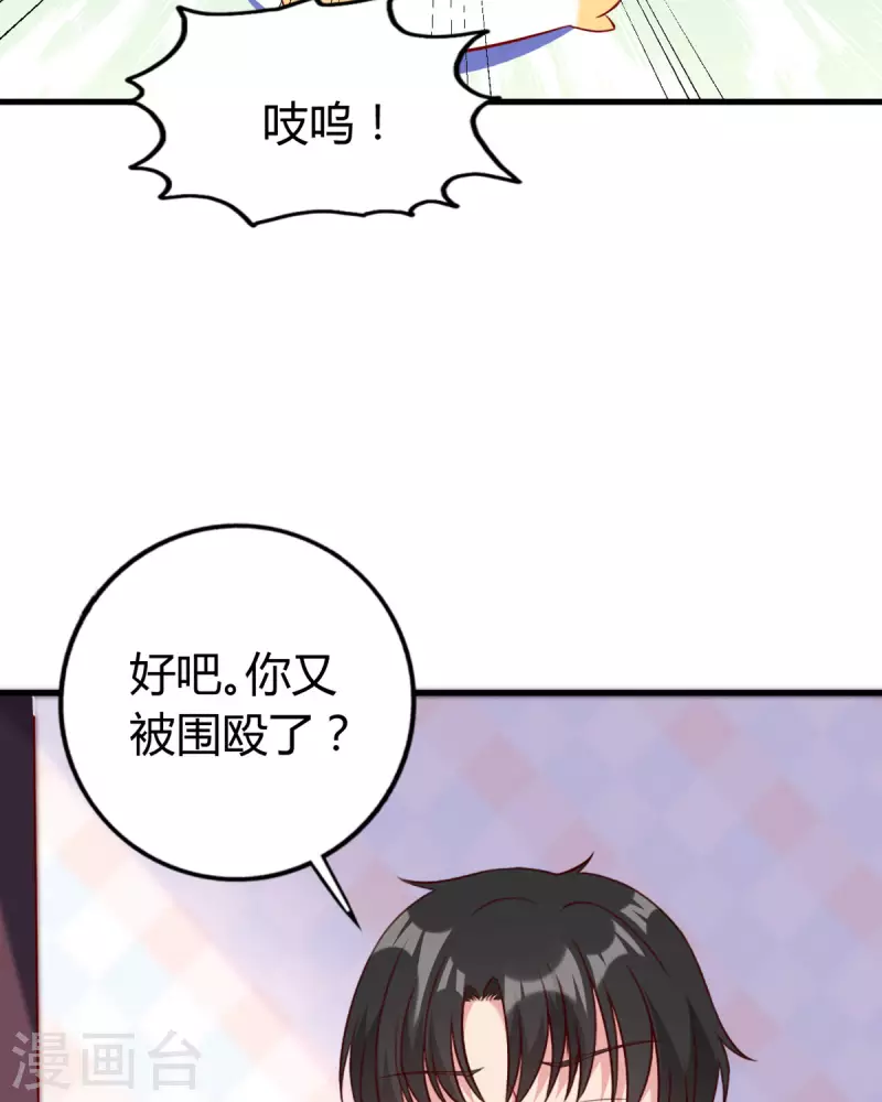 第9话 真可怜6