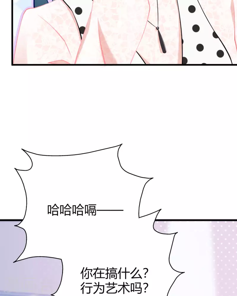 第10话 仓鼠人偶服12