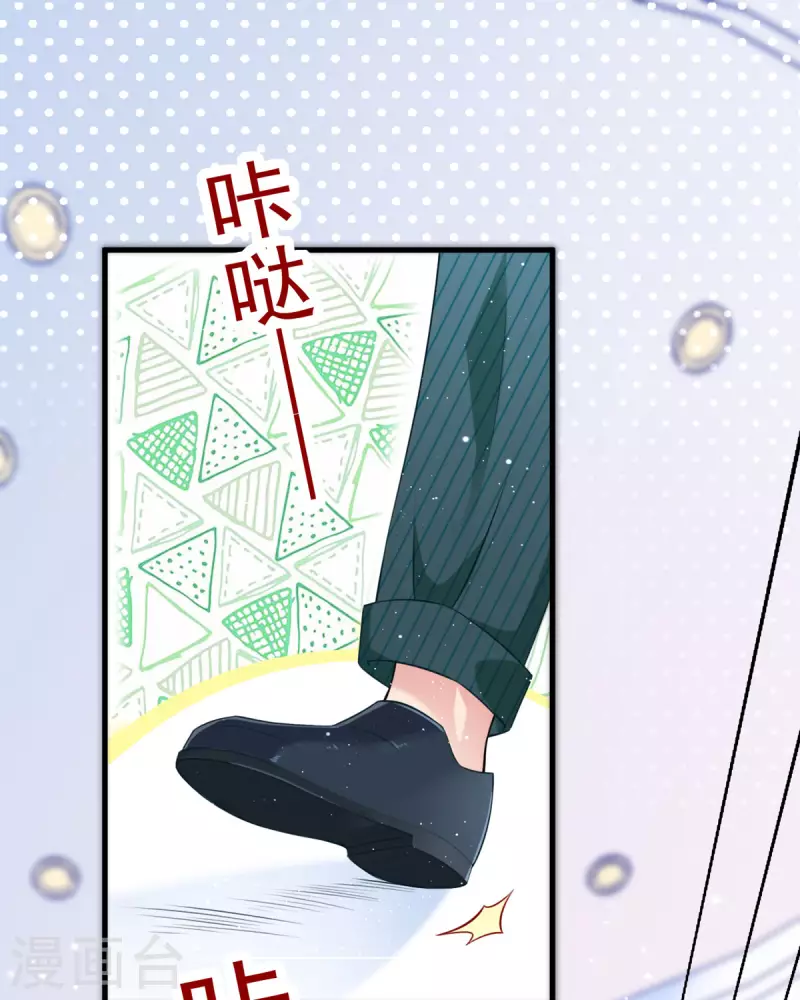 第10话 仓鼠人偶服22