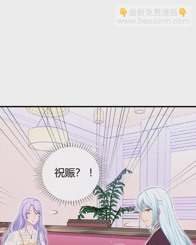 第10话 仓鼠人偶服25