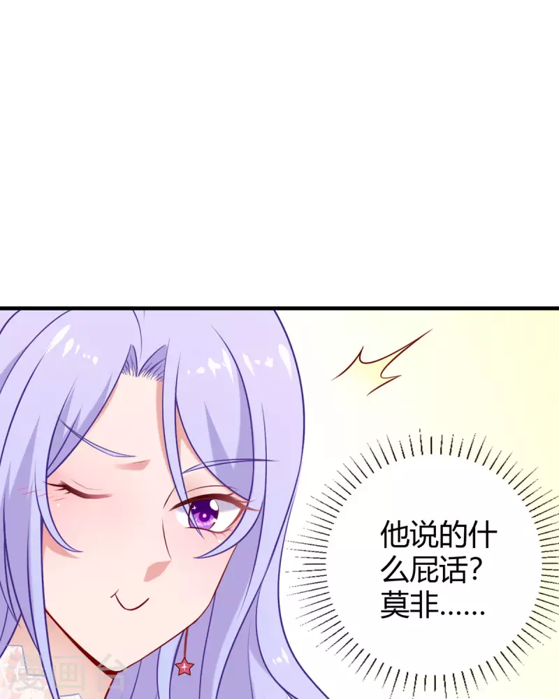 第10话 仓鼠人偶服31