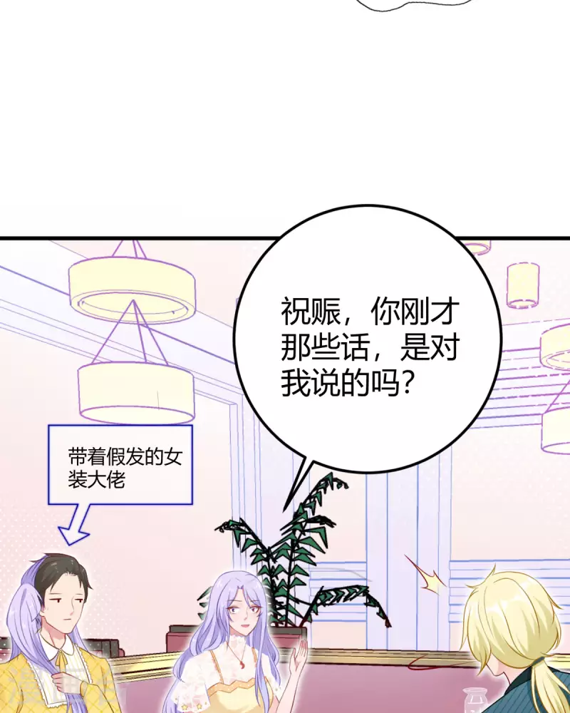 第10话 仓鼠人偶服37
