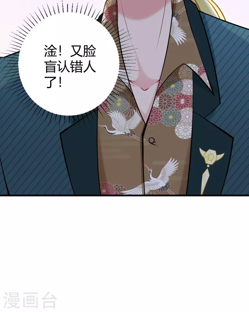 第10话 仓鼠人偶服39