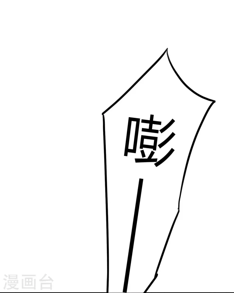 第11话 和平解决14