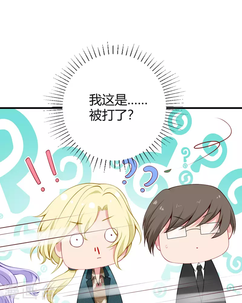 第11话 和平解决18