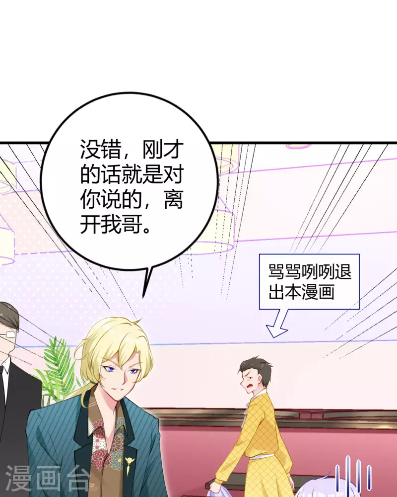 第11话 和平解决2