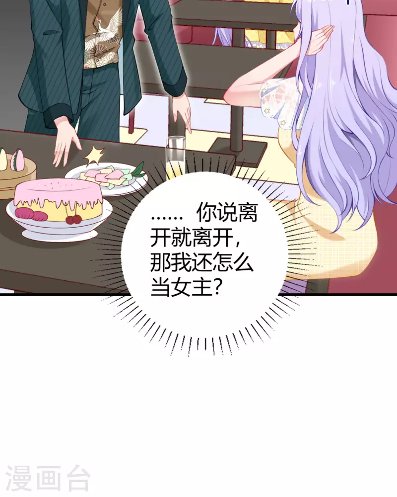 第11话 和平解决3