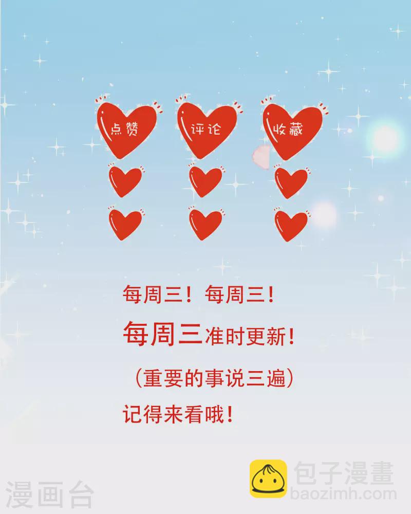 第11话 和平解决35