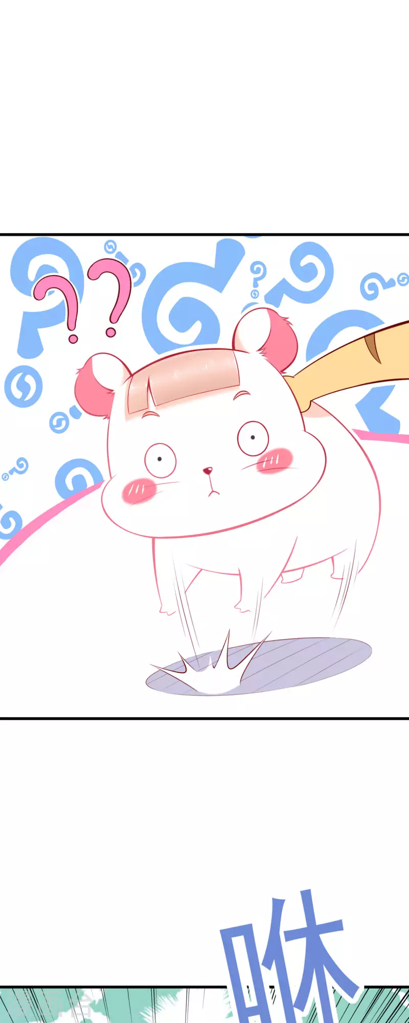 第12话 捣乱15