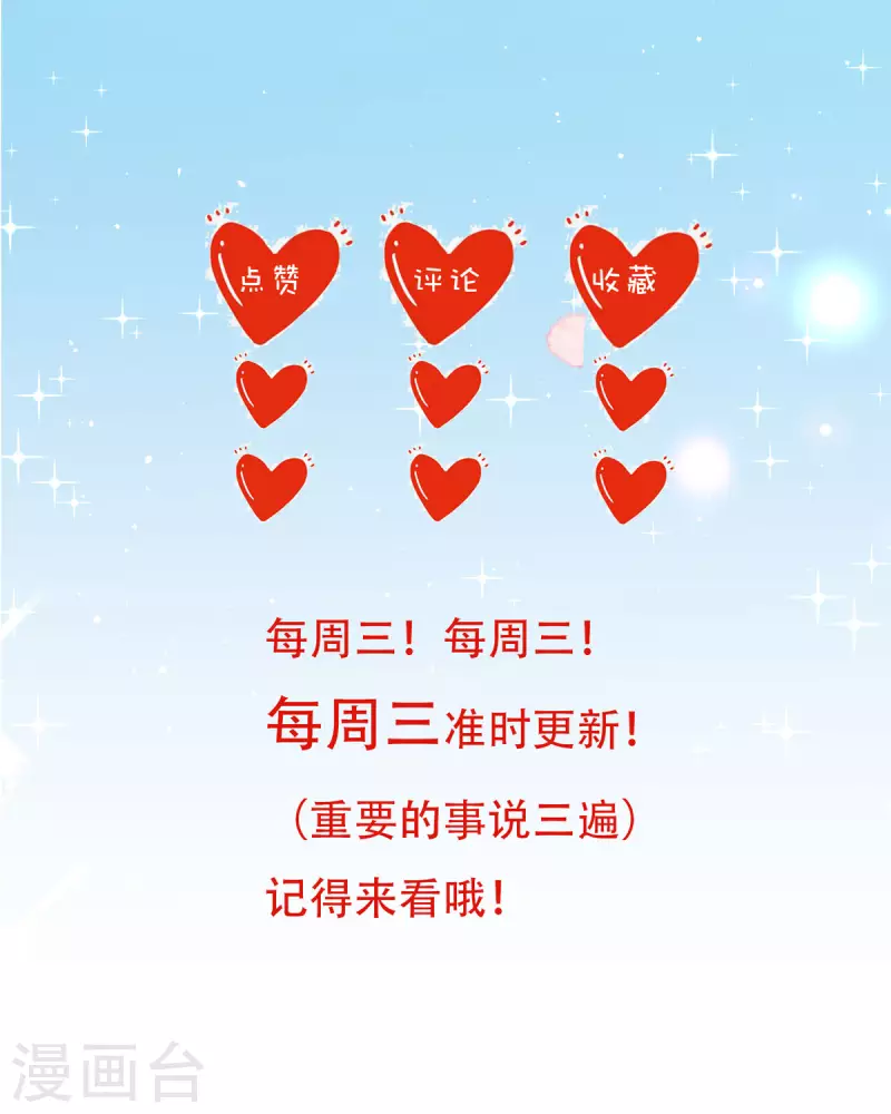 第12话 捣乱25