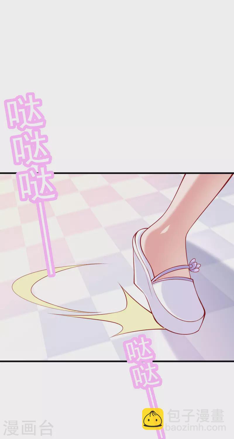 第12话 捣乱9