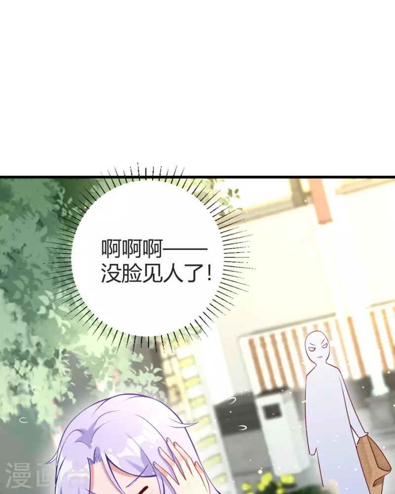 第16话 我不是那个意思啊16