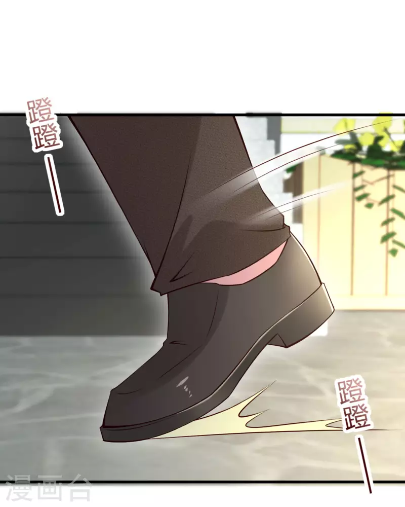 第16话 我不是那个意思啊18