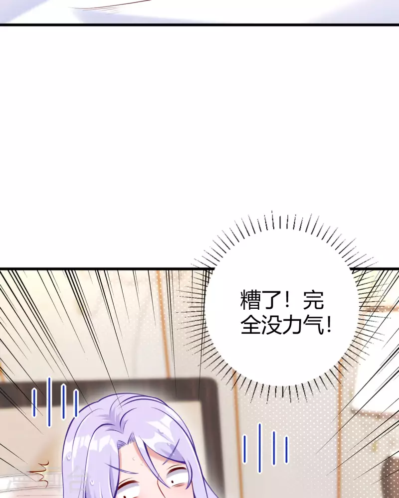 第16话 我不是那个意思啊31