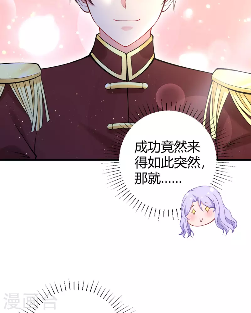 第16话 我不是那个意思啊5