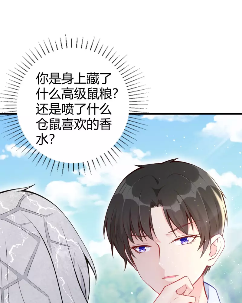 第16话 我不是那个意思啊9