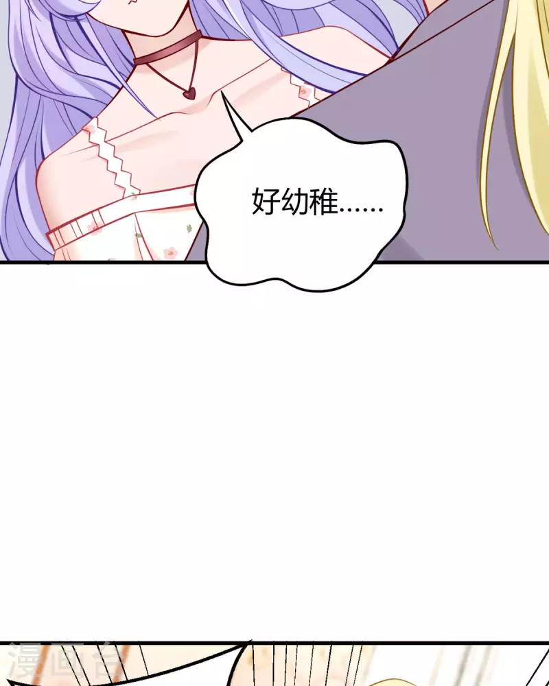 第17话 自认倒霉吧10
