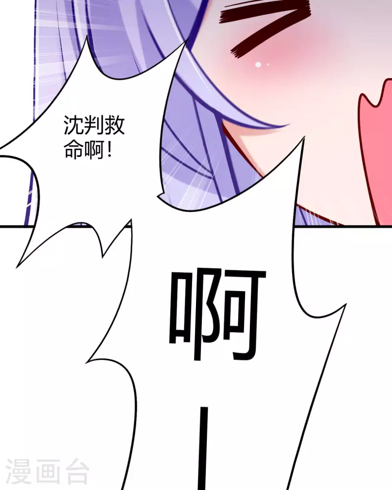 第17话 自认倒霉吧13