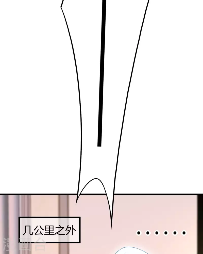 第17话 自认倒霉吧14