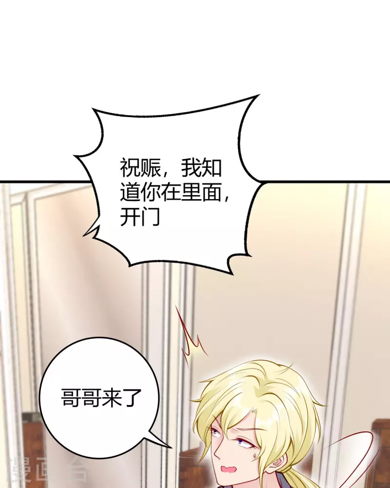 第17话 自认倒霉吧16