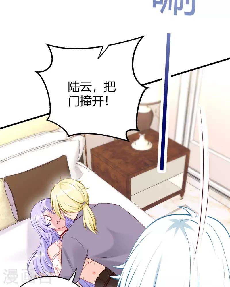 第17话 自认倒霉吧20